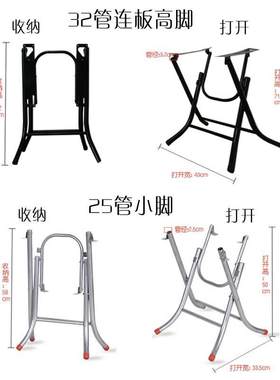 家用简易钢架x型四方桌小桌腿支架折叠四方老式台脚时尚折叠桌架