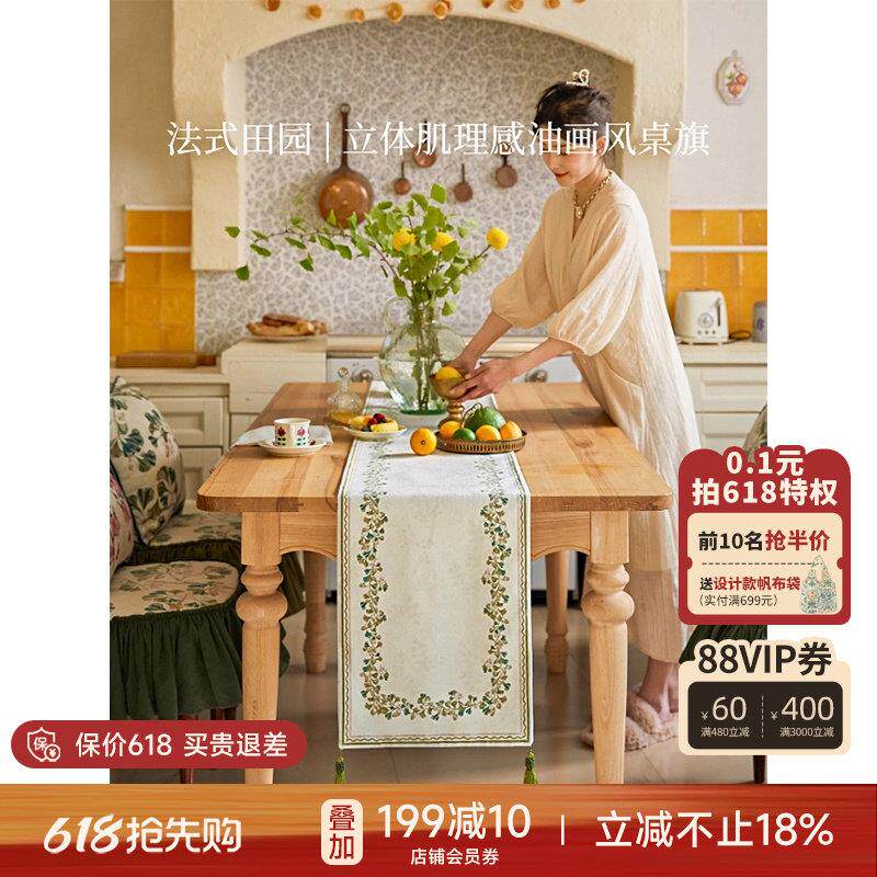 蜡笔派「山间银杏」桌旗餐桌布英式复古轻奢高端餐桌茶几布茶旗W