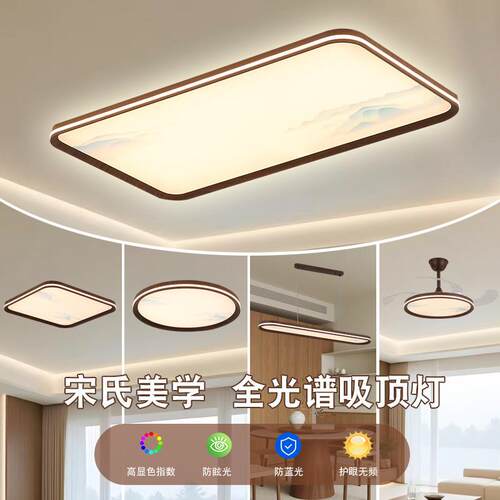 2025年led吸顶灯中式超亮房间照明卧室古风新款灯简约主卧灯复古