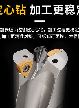 定心u钻深孔加工加长u钻6D8D暴力钻内冷深孔钻6倍径数控钻头