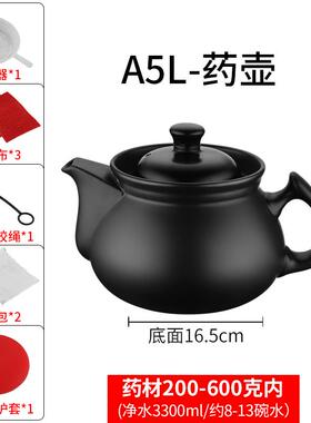 高档煎药壶中中药煲家用老煲式气药瓦罐明火陶瓷家用熬药炖汤燃煮