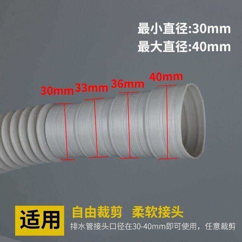 饭店厨房灶台下水管加长下水管出水管厨房面盆下水软管延长管