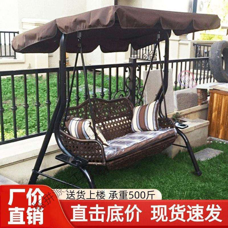 秋千户外家用庭院摇篮吊椅吊篮荡秋千家庭版室内别墅铁艺仿藤摇椅