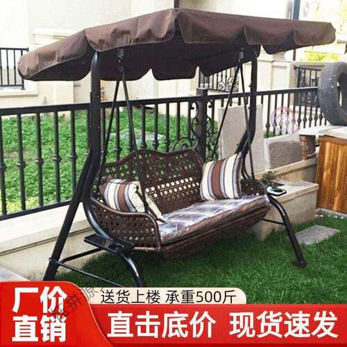 秋千户外家用庭院摇篮吊椅吊篮荡秋千家庭版室内别墅铁艺仿藤摇椅