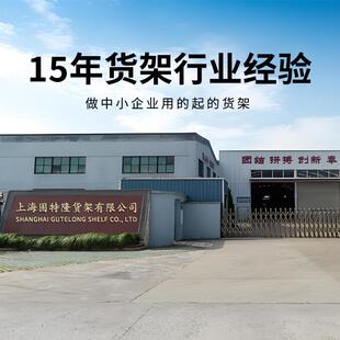 仓储货架置用物重架多层纳架家仓库779型货物收架超市商用储物铁