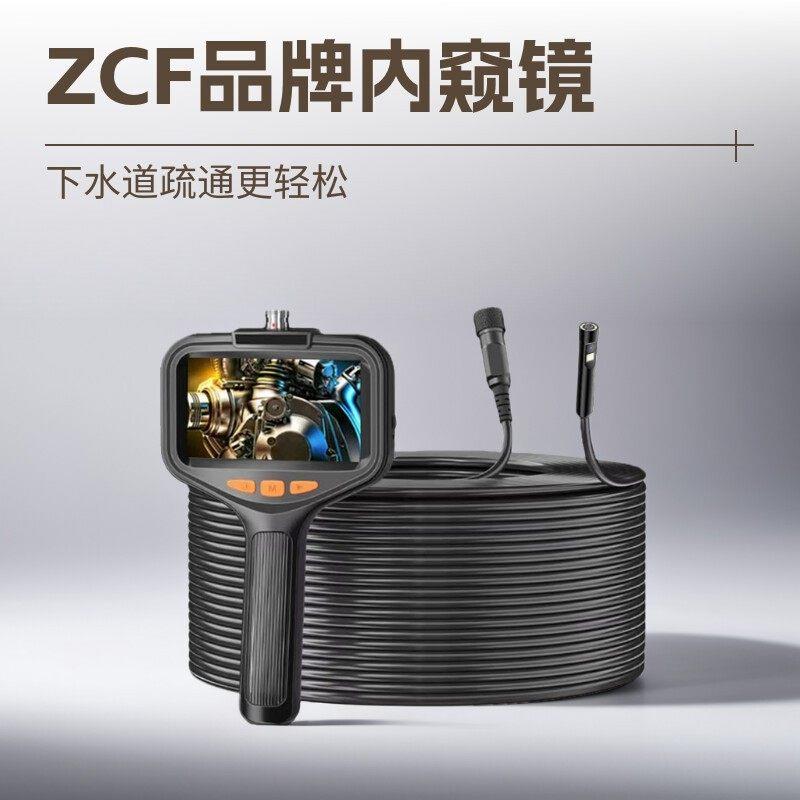 双镜工业管道内视镜高清摄像下水道疏通检测汽车维修可视防水监视
