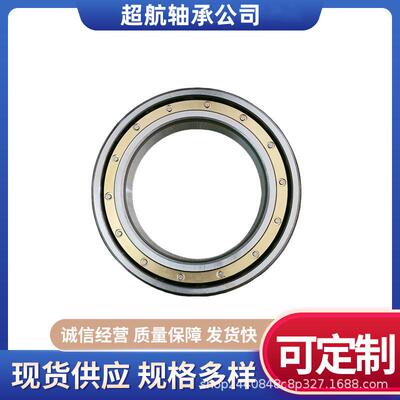深沟球轴承 6244M 6252M 轴承