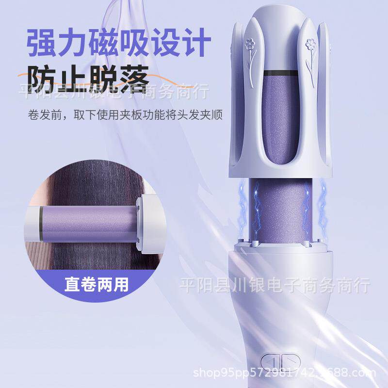 32mm全自动卷发棒两用负离子不伤头发懒人大卷波浪网红女卷发器