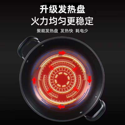 不粘电炒锅炒菜爆炒家用多功能电热锅小火锅蒸锅蒸煎炒煮炖一体式