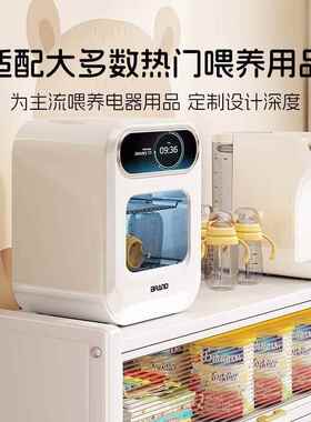 欧斯WNX新款防尘家用翻门奈婴儿用品货架收纳钢制书柜厨柜房展示