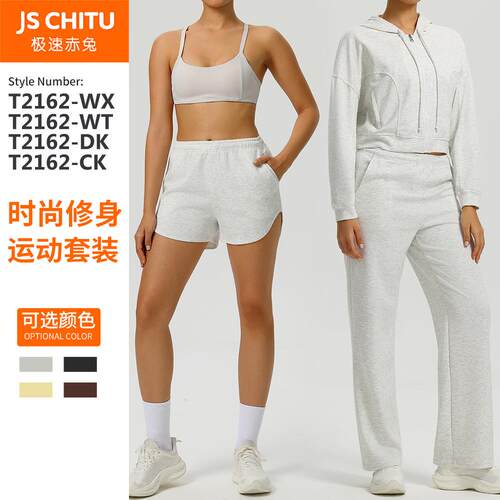 Sports suit, women's yoga pants, sweatpants, zipper jacket