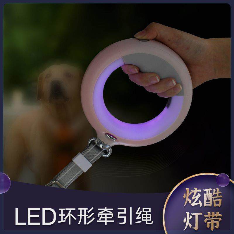 新款狗牵引绳LED伸缩遛狗绳狗链中大型犬宠物牵引绳七彩发光狗绳