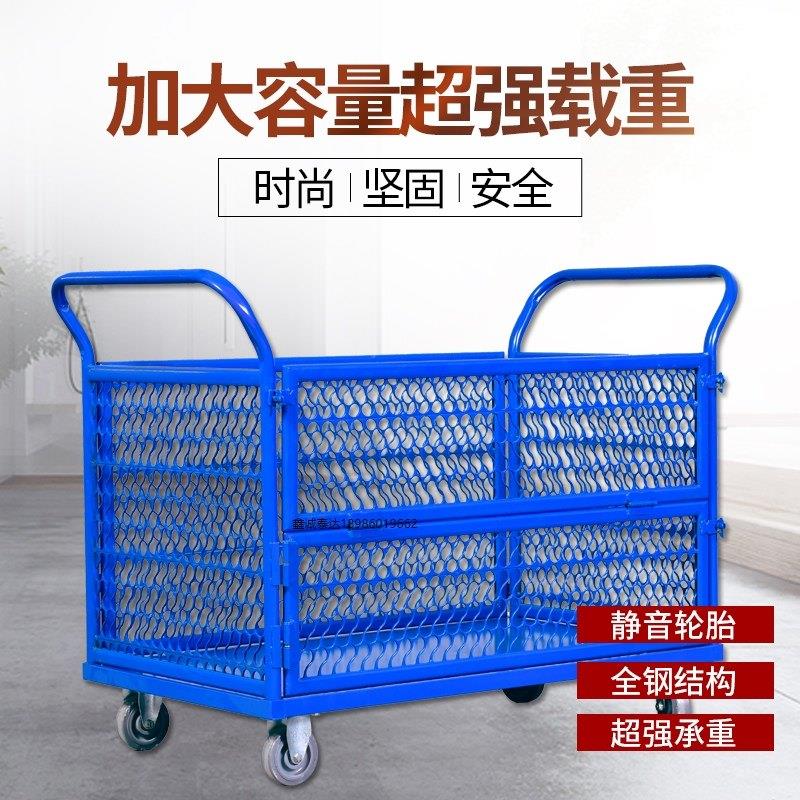 周转折叠拉货平板车车间物料搬运车大轮围栏物流仓库车网格手推车