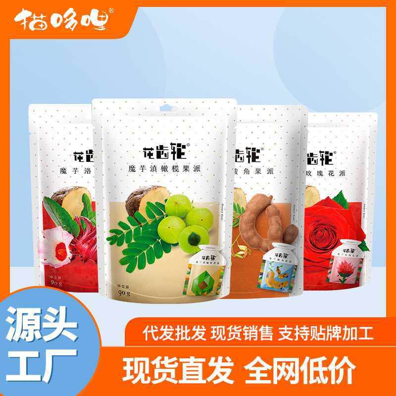 猫哆哩500g大包装花齿轮玫瑰茉莉洛神蒟蒻零食云南特产工厂直发