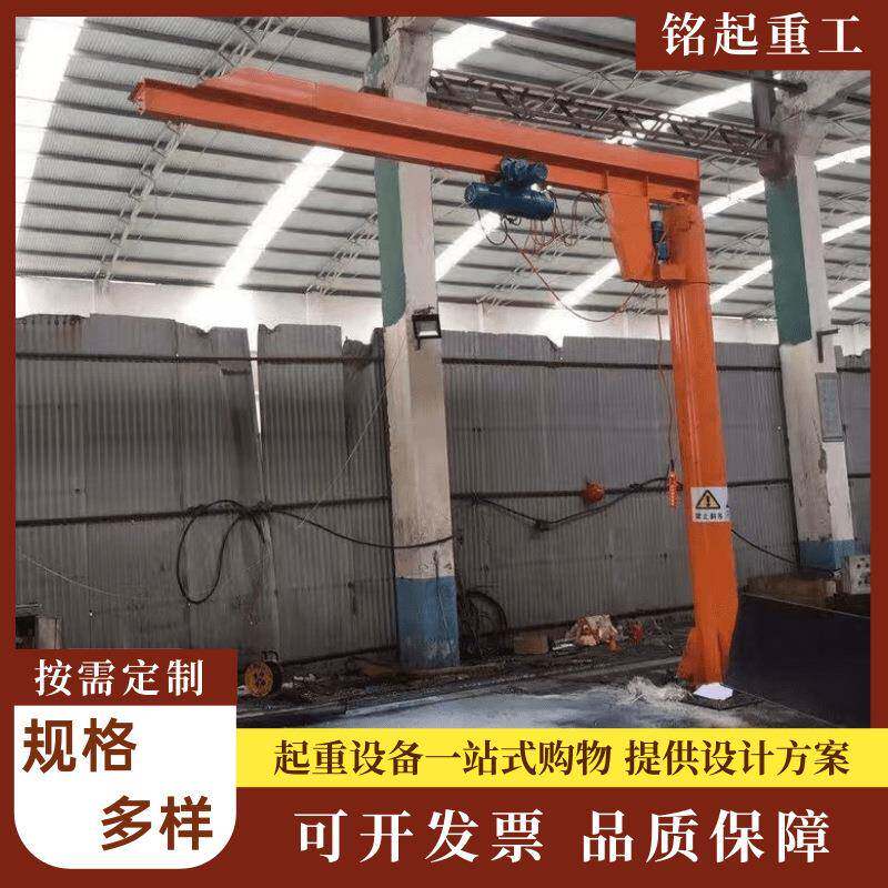 厂家供应立柱式60度旋转悬臂吊单臂吊1吨2吨吨悬臂吊起重机图片