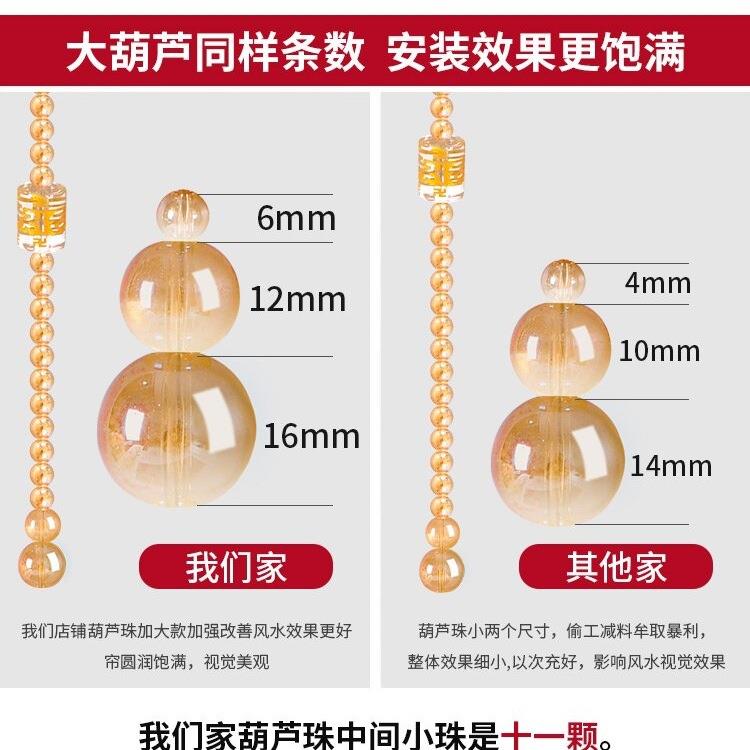 水晶葫芦珠帘新款风水门帘客厅过道玄关隔断帘卫生间门对门免打孔