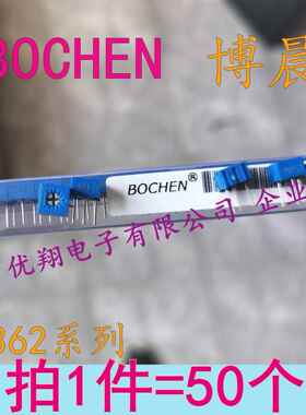 BOCHEN国正 3362P电位器101 201 501 1K 2K 5K10K 20K 50K 100K1M
