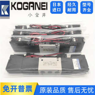 4E1 PSL气动 电磁阀 183 小金井KOGANEI PLL 4E2 180 PSL