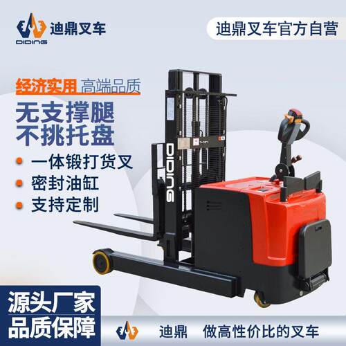 迪鼎电动液压升降装卸堆垛车1.5吨2吨无腿站驾式门架前移式堆车