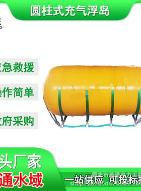 救生艇打捞试重水袋XFTP-3T充气浮筒海底潜水打捞浮力袋
