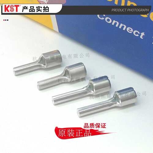 5健和兴P539TNB-1针形裸端子PT0N5-B13插针端头ULREACHCE认证