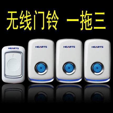 新型门铃无线家用免插电一拖二一拖三大音量超远距离老人呼叫器