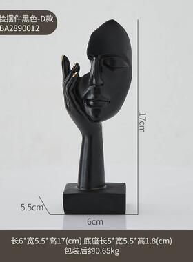 抽象艺术人物摆件金色高级感家居客厅电视柜酒柜办公室桌面装饰品