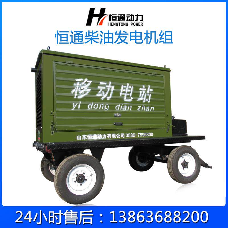 潍坊350KW柴油发电机组自启动三项纯铜无刷拖车发电机组厂家
