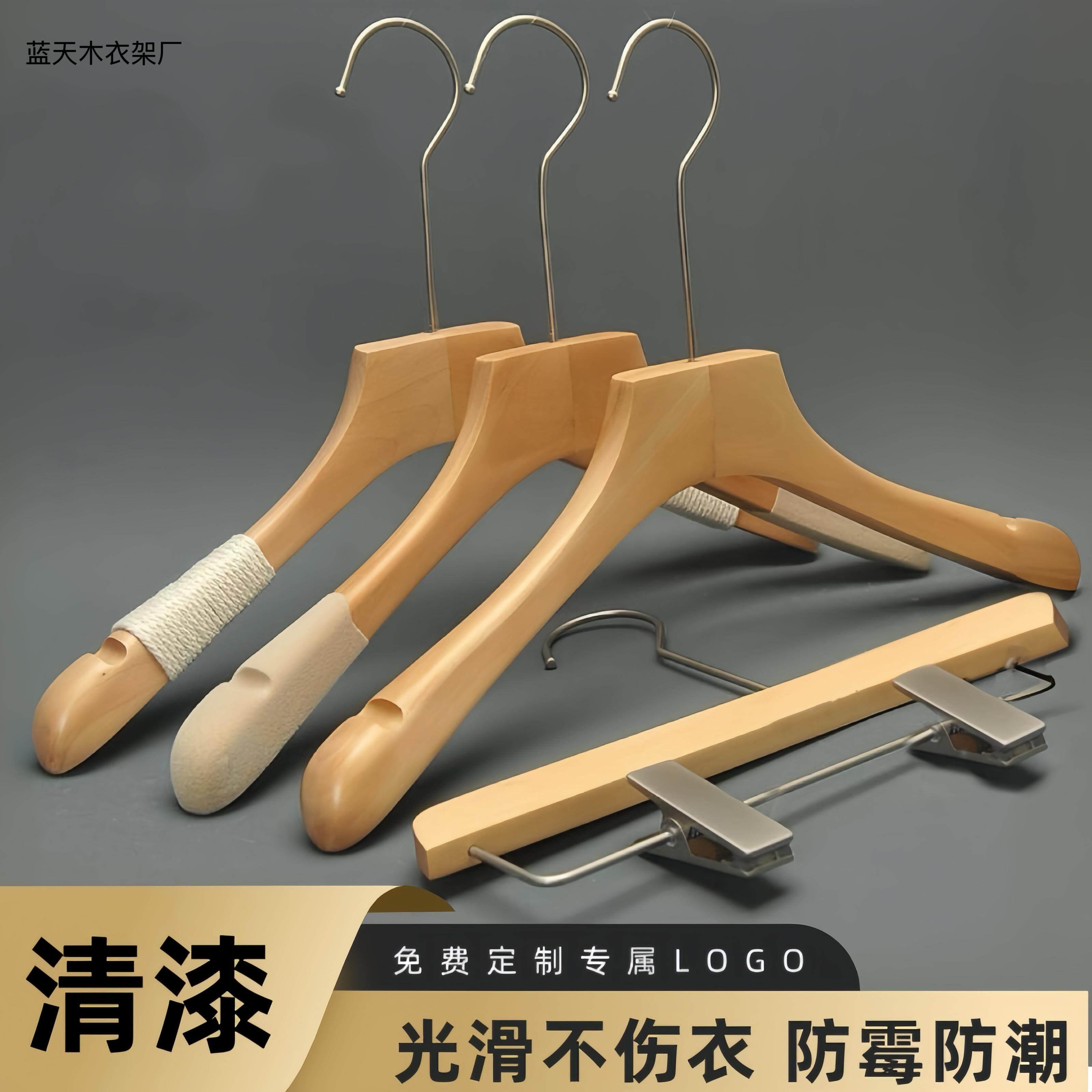 【清漆款】服装店专用实木衣架原木色男女实木婚纱店挂衣架定制