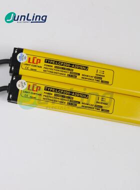 全新原装正品SENSORC上海信索 LCP200-A2016NJ DC24V 安全光栅议