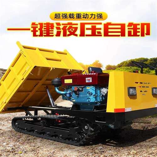 爬山虎履带运输车农用拖拉机全地形山地果园搬运车小型工程自卸车