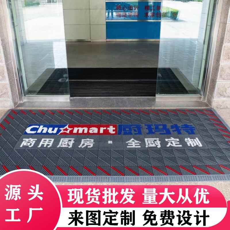 商用三一合蹭土脚垫入户门毯毯室外拼接地垫地酒店地室三合一除外
