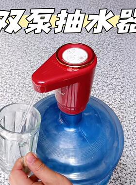 桶装水电动抽水器全自动款出水大饮用水桶吸水器小型抽水泵取水器
