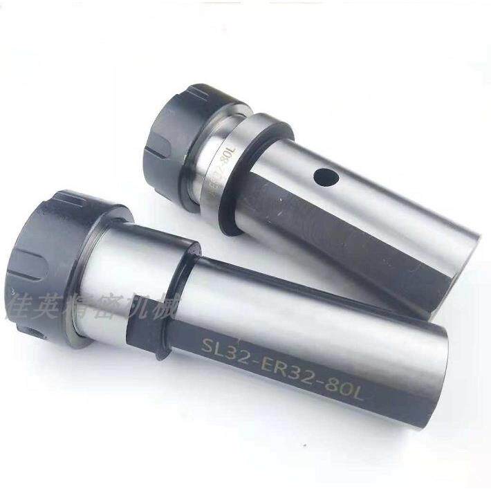 车床用ER弹簧夹头侧固式刀杆SL20/25/32/40-ER32/25/20/16延长杆