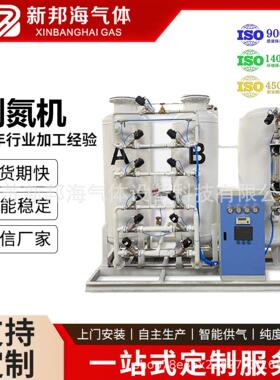 制氮机厂家80立方工业食品制氮机工业化工psa变压吸附制氮机组