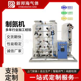 制氮机厂家80立方工业食品制氮机工业化工psa变压吸附制氮机组