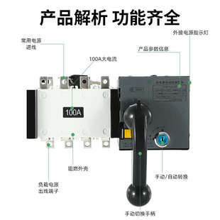 雙電源自動轉(zhuǎn)換開關(guān)4p隔離型PC級切換開關(guān)125A160A250A400A630A