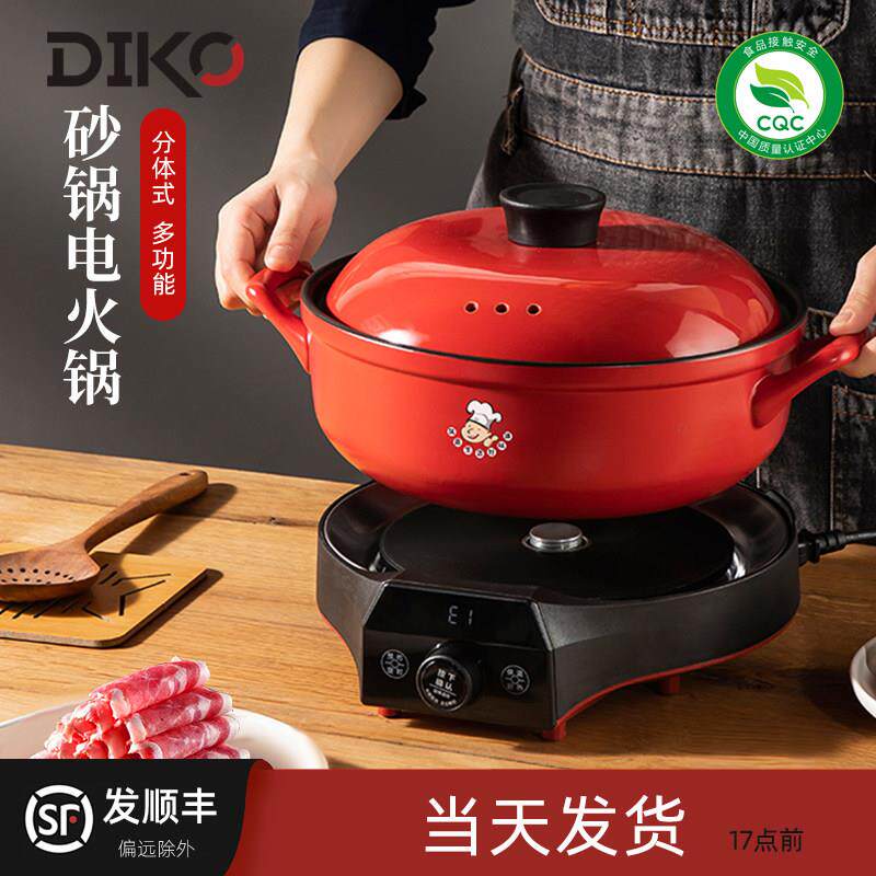 陶瓷砂锅两件式电火锅鸳鸯家用自动煲汤多功能专用煮饭电砂锅新款