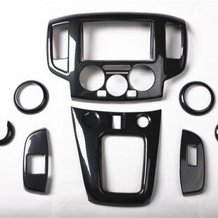 贴片nv200中控档位改 右驶右舵N驾碳V200内饰改装 用于10800 纤11款