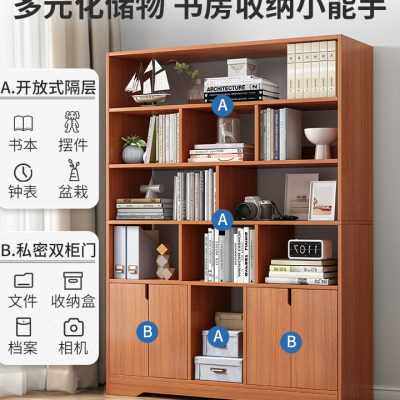 简易书架落地多层置物架组合简约现代经济型家用客厅收纳学生书柜