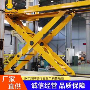 齿条升降平台电动大吨位出货C型钢立柱升降台叉剪式液压升降机