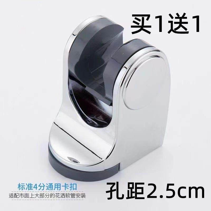 花洒支架打孔固定底座淋浴喷头可调节淋雨花洒座浴室家用通用配件,家装主材,花洒支架,淘宝优惠券,粉丝福利购,淘宝优惠卷