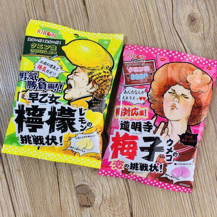 日本进口零食 理本糖RIBON 超酸挑战状梅子早乙女柠檬夹心喜糖果