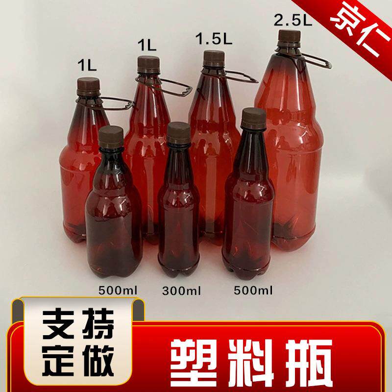 棕色塑料瓶密封包装瓶1.5升塑透明瓶密封瓶分装环保材质1.5L提手