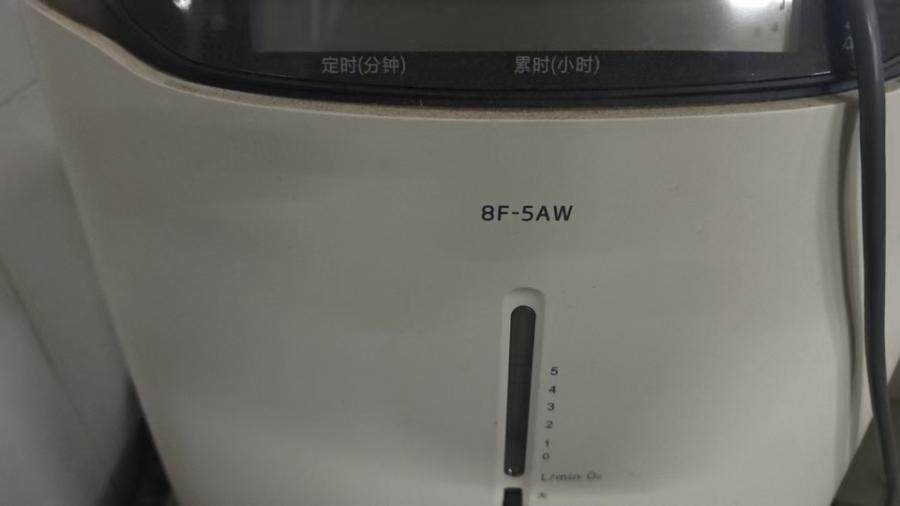 1月8日北京【京械9051】单位淘汰报废处置设备一台网络拍卖公告