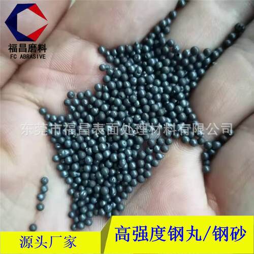 1.切2mm钢丝丸切丸70-930强化构钢丸砂钢结打砂钢丝钢切段切口平
