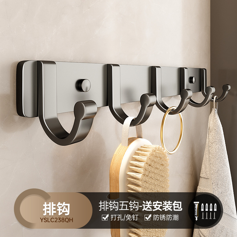 毛巾架卫生间打孔浴巾挂件套餐
