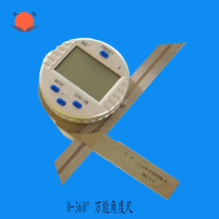 成都大阳量具 数显角度尺0-360°万能角度尺现货