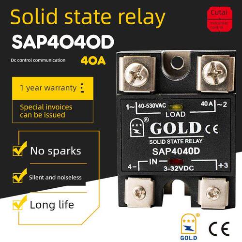 GOLD固态继电器SAP4040D 4060D 4080D SSR-DA直流控交流25A30A80A