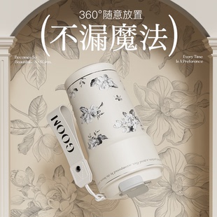 杯子 GOOM花园茶会保温杯女生高颜值吸管泡茶不锈钢便携咖啡新款